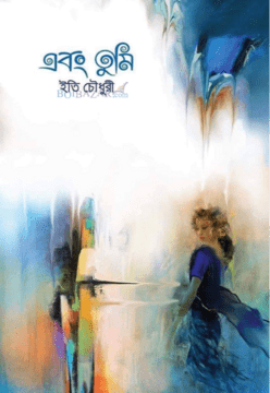 durbar_shop Books